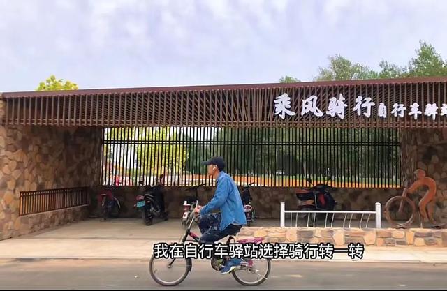 四平旅游景点大全，“四平人游四平”暨“乐享金秋”旅游宣传栏目——周边游
