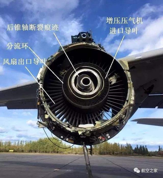 联合发动机公司 rostec宣布其企业掌握了制造飞机发动机叶片的独特