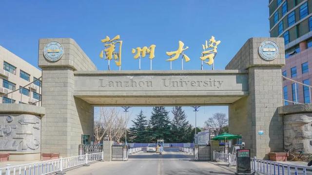 兰州有什么大学，兰州都有哪些大学（2022年甘肃省高校实力排名）
