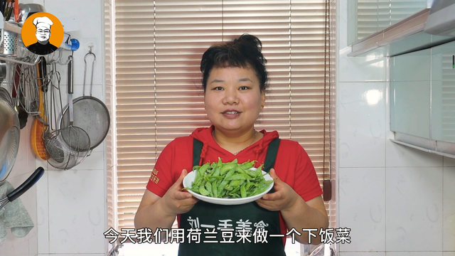 豌豆怎么炒好吃又简单，豌豆怎么做好吃又简单（炒荷兰豆到底要不要焯水）
