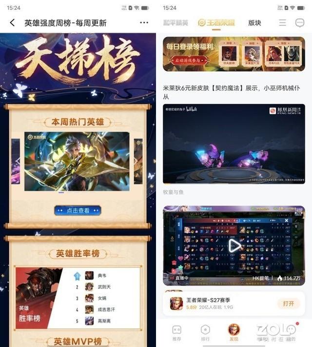 部落冲突怎么复制别人的阵型图，部落冲突怎么复制别人的阵型图 （你可能只是系统没选好）