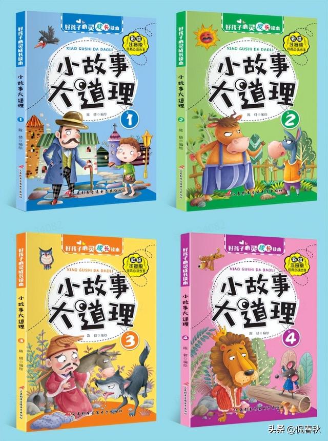 卖火柴的小女孩简笔画，卖火柴的小女孩简笔画怎么画（8月第十八期公益赠书上线）
