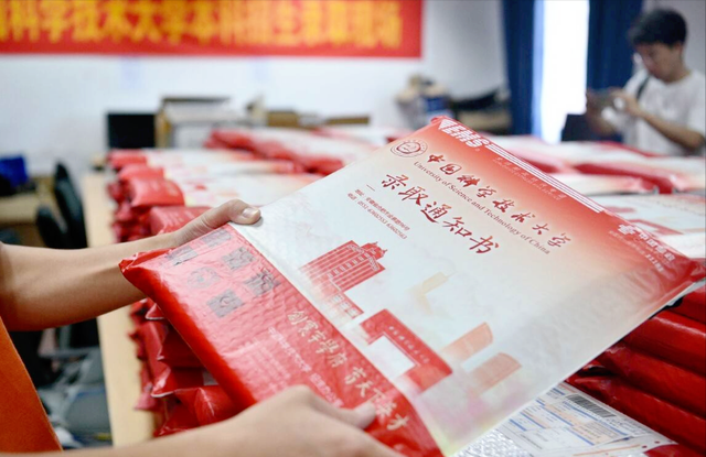 银行卡有什么用，交通银行卡有什么用（录取通知书里的“银行卡”）