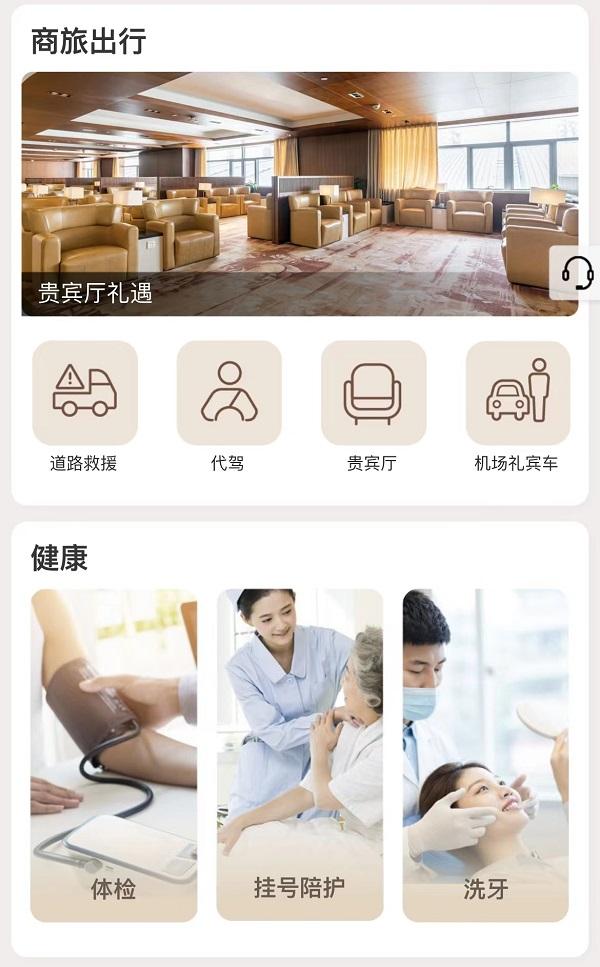 中信信用卡积分，中信信用卡积分攻略（高端权益至尊至“惠”）