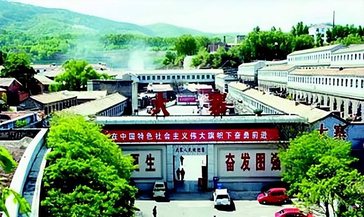 首先来说,改革开放之后,大寨村民的日子是要比20世纪70年代的时候强不