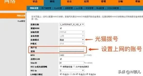 换光猫需要重新设置吗（宽带安装师傅不给超级密码）