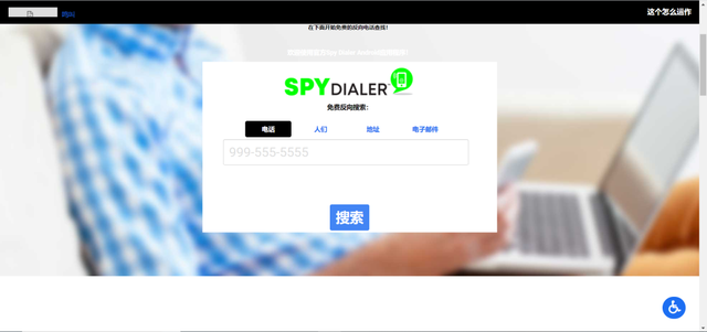 固定电话查询归属地，95217014是什么电话及归属地信息（电话号码详细信息查询网站）