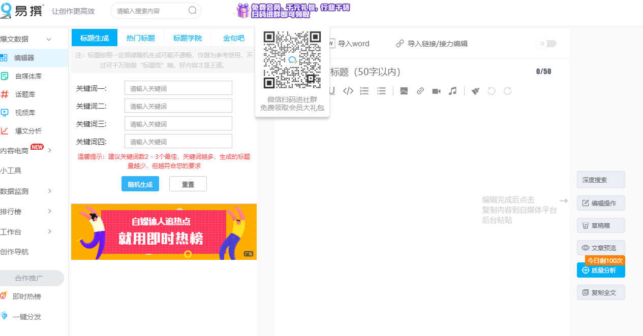 关键词怎么写(摘抄关键词)