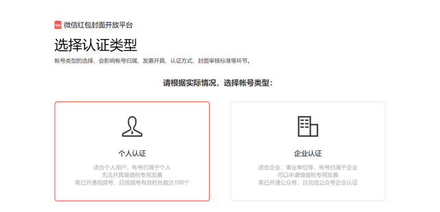 汤圆酱/爱了吗～，微信头像，汤圆酱/爱了吗～（花30元成微信红包代理后）