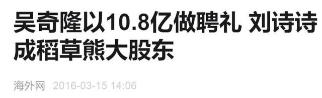 吴奇隆刘诗诗又被传婚变，大家到底在不满意吴奇隆什么？