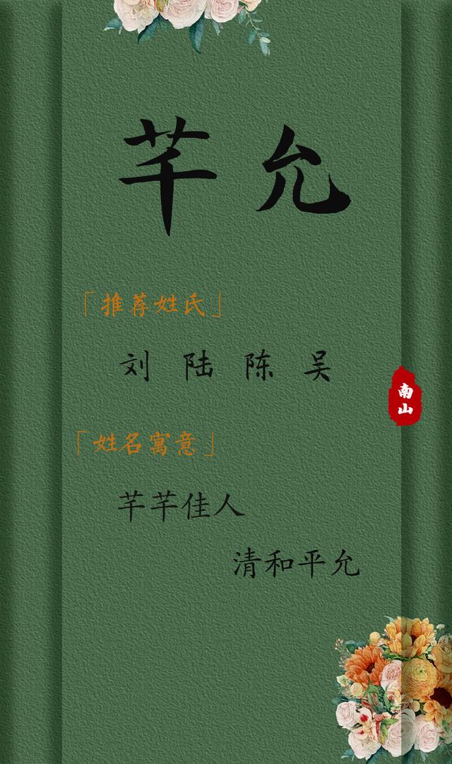 好听的女孩名字大全，徐氏好听的女孩名字大全（可仙可甜的女孩名字）