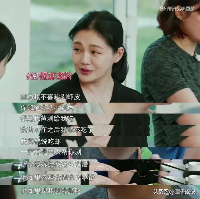 注定婚姻失败的星座男，注定婚姻失败的星座男人（巨蟹座的汪小菲和天秤座的大s为什么走散了）