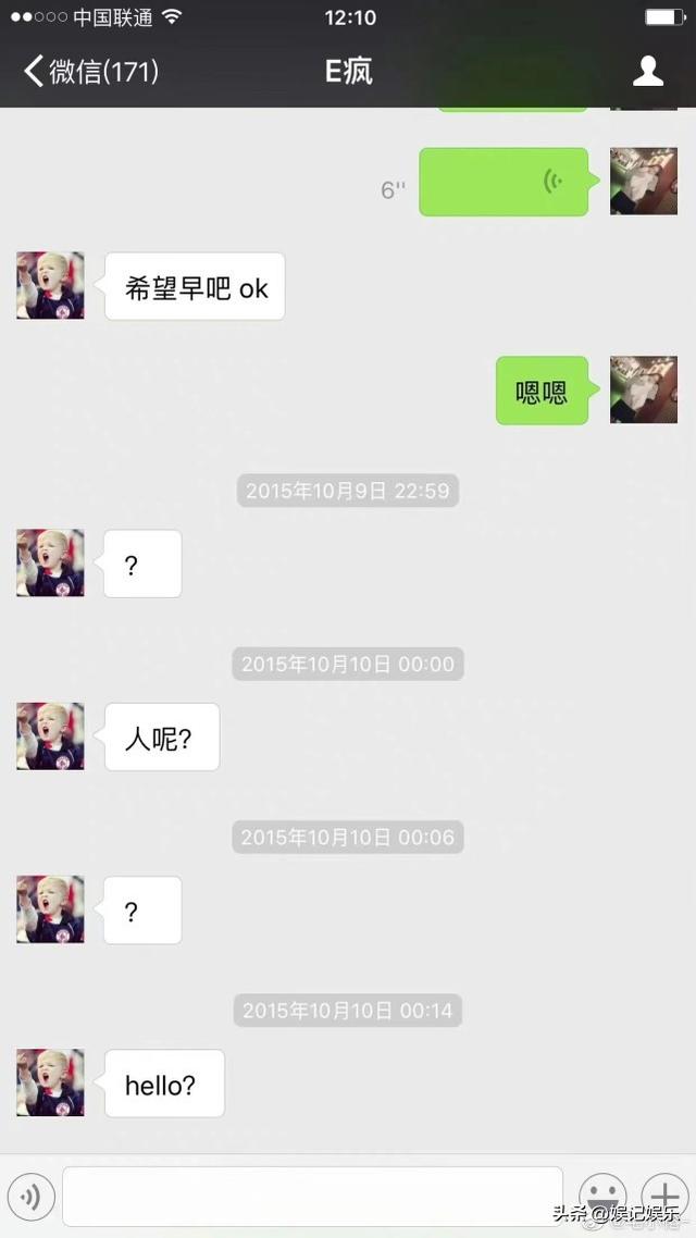 李易峰前女友大全，看到网曝的李易峰私照