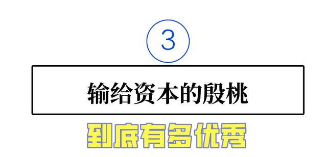 孙东海对殷桃为什么不像李小冉，孙东海（“坎坷情史”殷桃：前夫入狱）