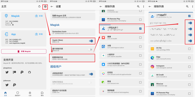 安卓手机如何打开.tgz文件，安卓手机如何打开.cbz文件（老年人手机的终极解决方案）