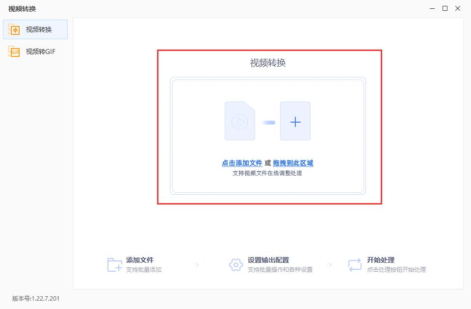 视频格式转换工厂怎么用（免费转mp3格式软件推荐）