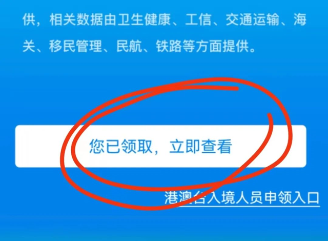 支付宝健康码和行程码怎么打开，如何使用支付宝申领和使用行程码、健康码