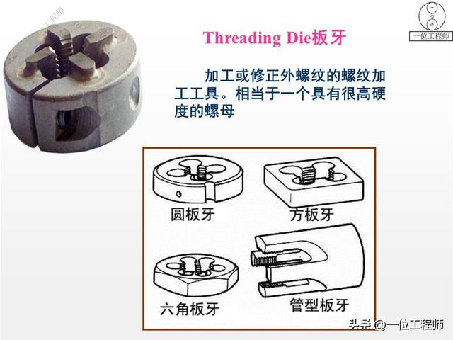 工具钢是什么材质，模具用什么钢材比较好（图解工具钢的结构、性能和应用）