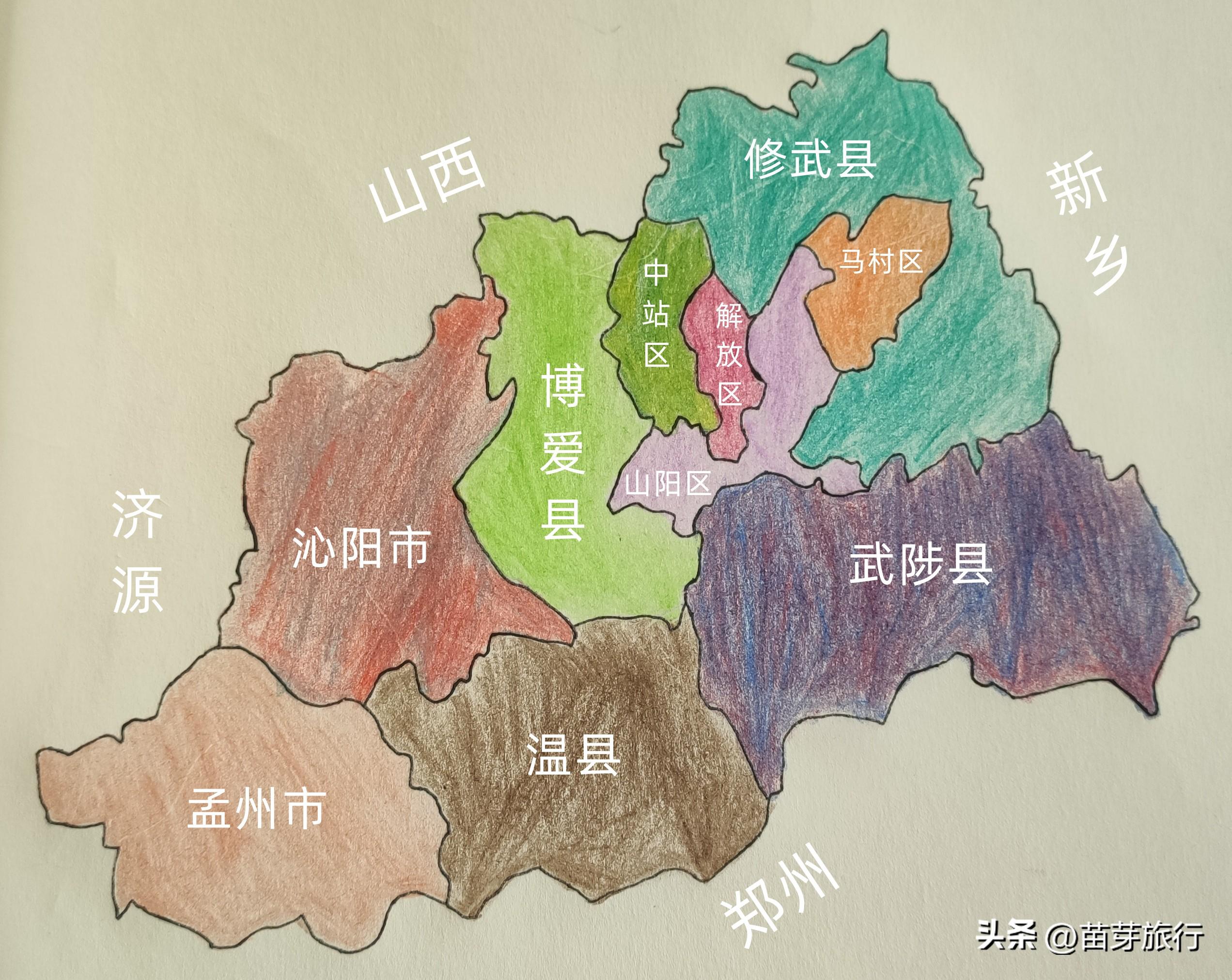 焦作属于哪个省(焦作的来历)