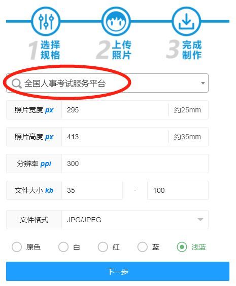 怎么上传图片(怎么在百度上发布自己的图片)