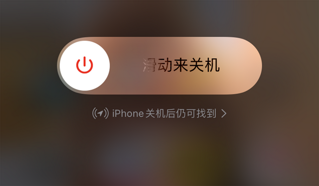 苹果手机不能关机，苹果手机关机不了也按不动（iPhone11出现死机无法关机该怎么办）
