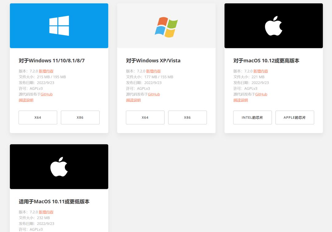 office哪个版本好用又快（最适合win7的office版本介绍）