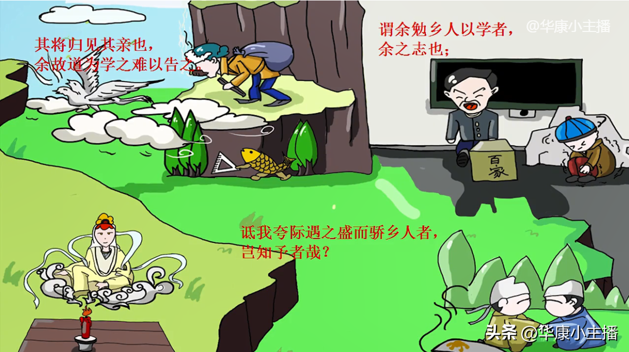  余幼时即嗜学 家贫 无从致书以观，宋濂《送东阳马生序》原文译文赏析