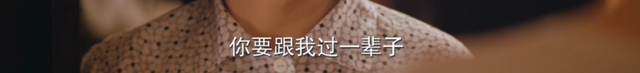 为丈夫付出所有，却在婚后突然自杀：她的一生，讲透女人辛酸