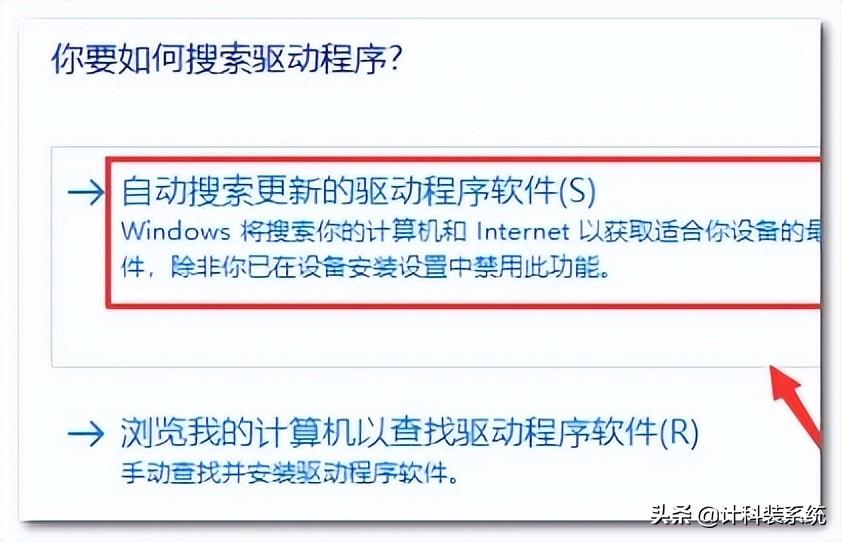 英伟达控制面板打不开，解决nvidia控制面板点了没反应