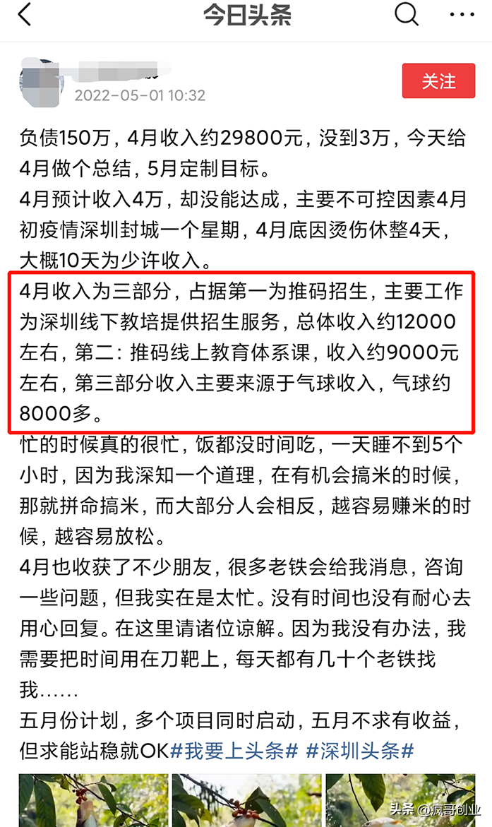 卖玩具利润一天3000(吸引小孩子的生意项目)