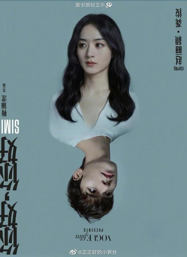 刘昊然，刘昊然周冬雨恋情坐实（龚俊新杂志销量一分钟破4万图片）