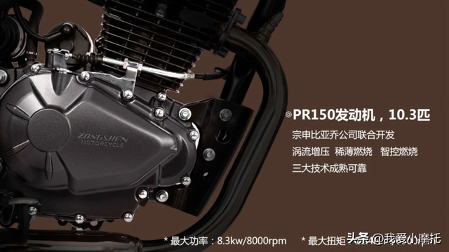 宗申摩托车排量为150cc的有哪几款，宗申摩托车排量为150cc的有哪几款车型（推荐3款不同价格段位的车型）