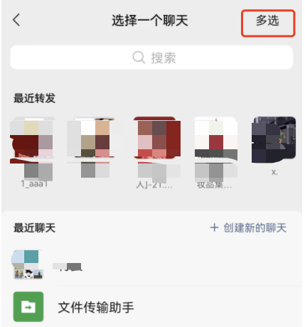 微信名片怎么推荐给别人，怎么推荐微信名片给微信好友（一键群发给好友和群）