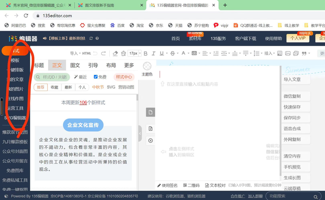 公众号功能介绍怎么写，微信公众号功能介绍怎么写（刘小纤-如何注册公众号）