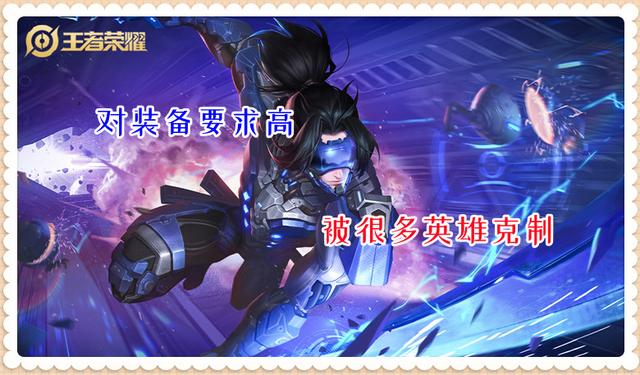 王者荣耀哪个英雄最强，《王者荣耀》守上路英雄选哪个厉害（王者荣耀：这3个英雄很强）
