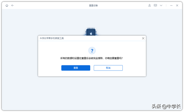 总结iPad恢复出厂设置的常用和强制操作方法