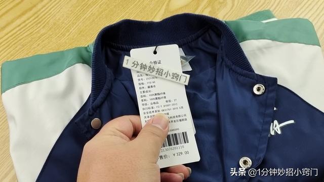 网购衣服怎么选质量好的，让你花钱买的衣服都是好衣服