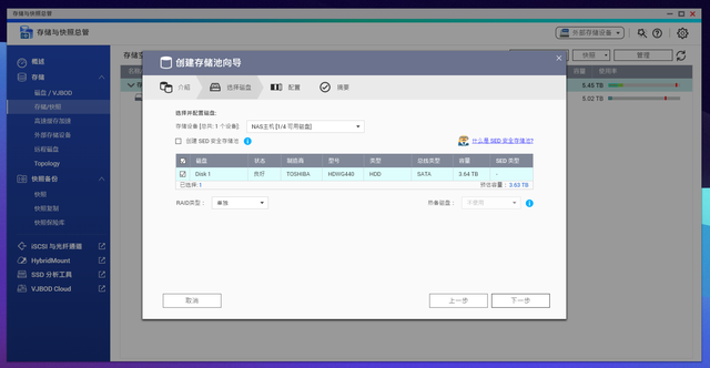 动态磁盘有什么坏处，动态磁盘的缺点（硬盘报警两种机制解析+NAS硬盘推荐）