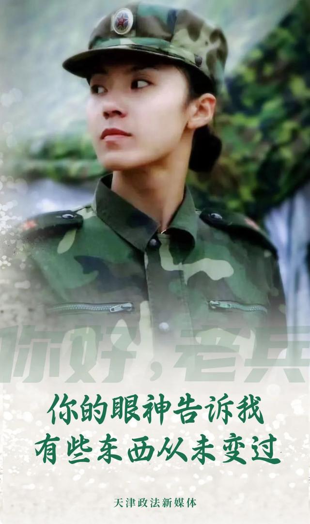 历练与砺练有什么区别，历练和历练的区别（带你重温那些热血沸腾的日子……）