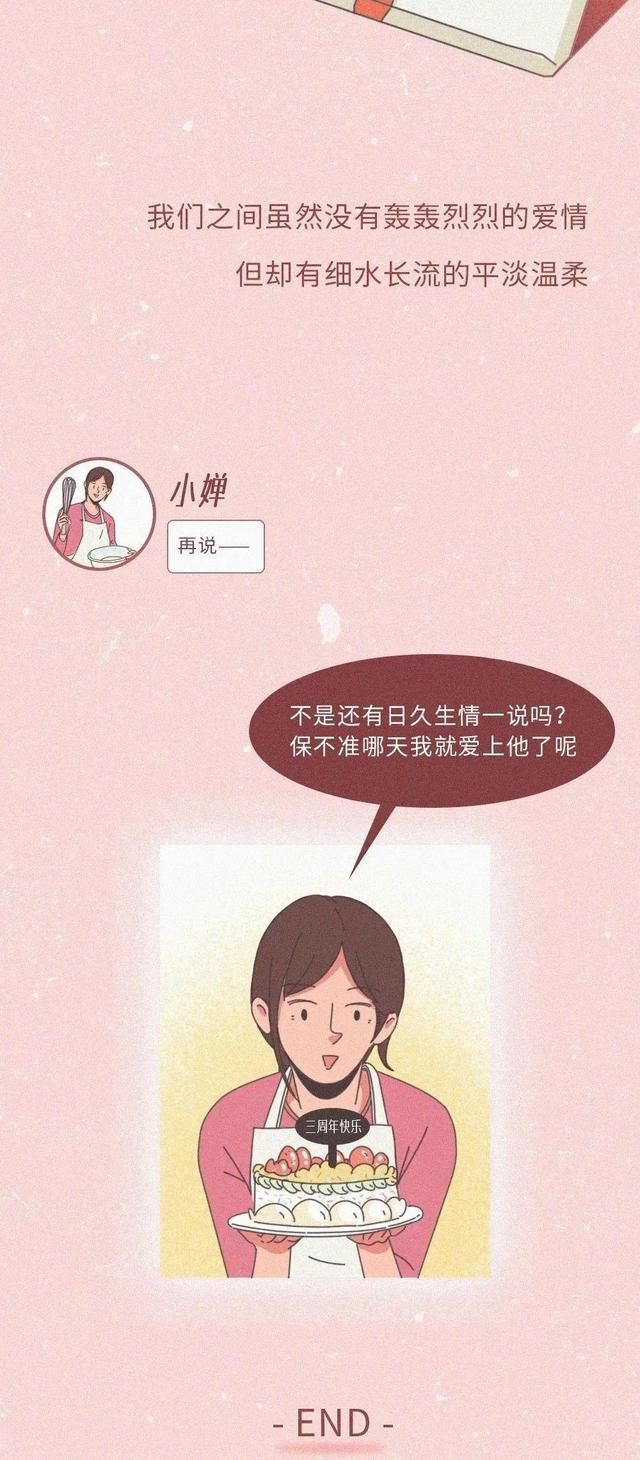 男人对睡不到的女人看法，男人对于没睡到的女人（和不爱的人睡在一起）