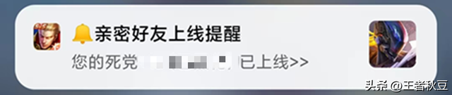 王者荣耀情侣名，有含义的王者荣耀情侣名字一对（羡慕265级亲密度的爱情）