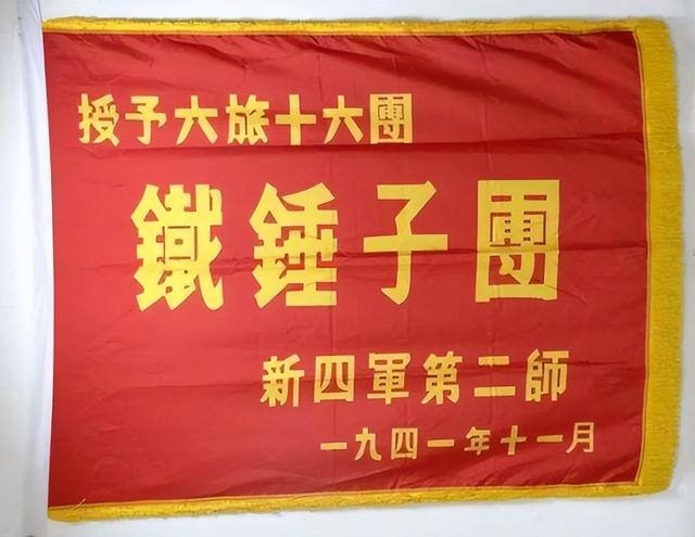 一个排的编制是多少人，一个排有多少人（八路军、新四军的大团、小团是怎么回事）