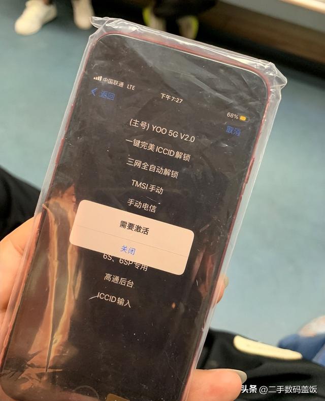 iphone卡贴机优缺点，iphone6卡贴机优缺点（iPhone卡贴机答疑）