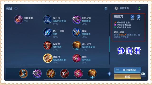 王者荣耀各个射手特点，王者荣耀：有人说射手出魔女