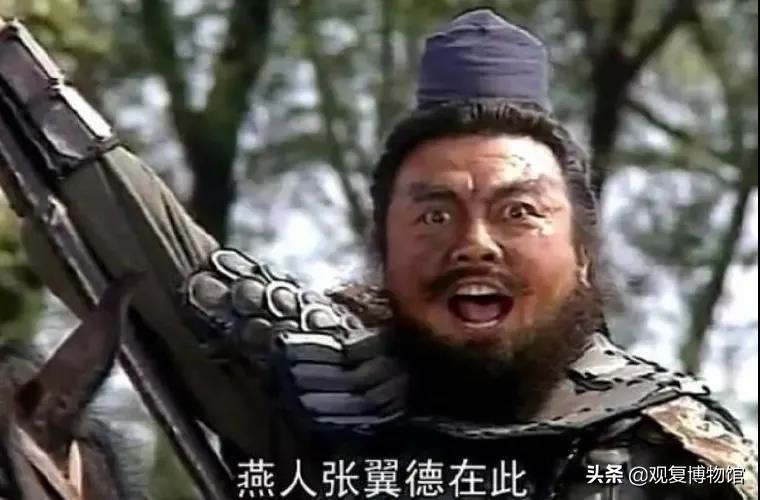 张飞简介（我们都错怪了张飞600年）