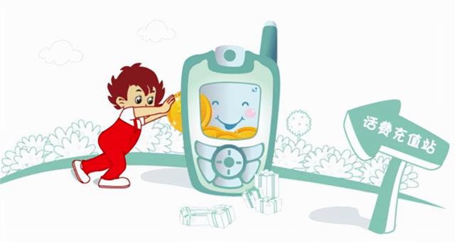 网上充话费有优惠吗，网上充话费哪里最便宜（为什么现在手机话费充值优惠力度越来越小了）