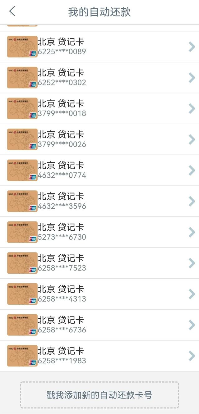 最优还款是什么意思，信用卡最优还款额是什么意思（怕忘记还款？自动还款来帮你）