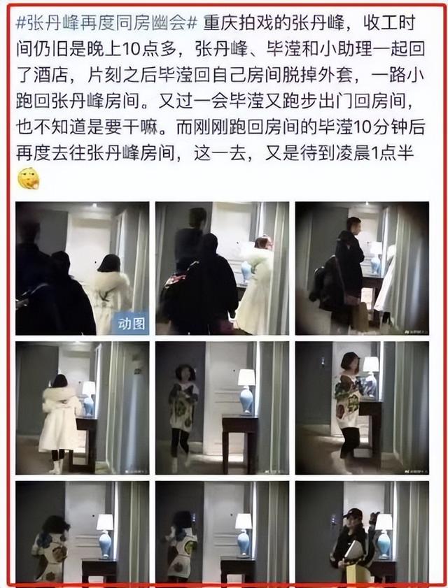 带着前任的孩子，下嫁小10岁张丹峰，10年过去，洪欣的婚姻还好吗