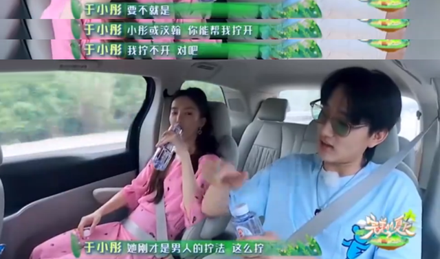 拿女嘉宾开黄腔竟叫作幽默风趣，贵圈嘴欠男真令人作呕