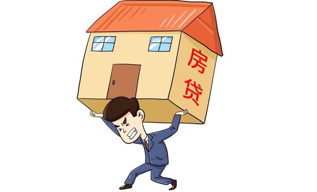 LPR基础利率什么意思，房贷利率降到4.1